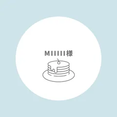 miiiii様専用ページ　です💡