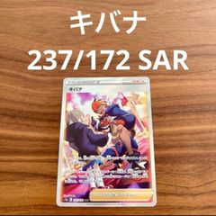 美品 未使用 ポケモンカードゲーム ポケカ ソード&シールド ハイクラス