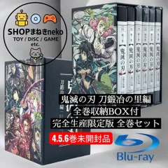 2026年最新】鬼滅の刃 全巻収納box dvdの人気アイテム - メルカリ