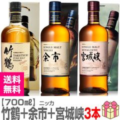 SINGLE MALT YOICHI 3本セット - メルカリ