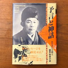 なるたる 全12巻揃い 鬼頭莫宏 1998?2003年 講談社 アフタヌーンKC