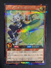 遊戯王　マルチャミーフワロス　コレクターズレア ６枚セット マルチャミーフワロス【コレクターズ】{LOCH-JP047}《モンスター》