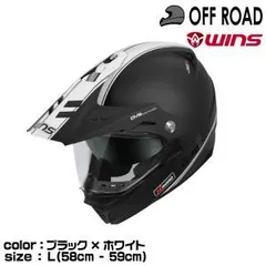 2026年最新】wins x－road シールドの人気アイテム - メルカリ