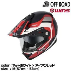 2026年最新】wins x-roadの人気アイテム - メルカリ
