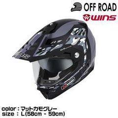 WINS X-ROAD フルフェイス ヘルメット カモフラージュ - メルカリ