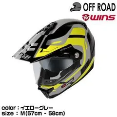 2026年最新】wins x-road free rideの人気アイテム - メルカリ