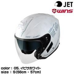 ガンダム バイクヘルメット TYPE RX-93 νGUNDAM - メルカリ