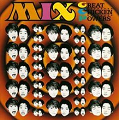 インターセプター 地底迷宮のデスレース【字幕】【洋画 中古 DVD
