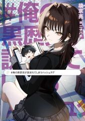 ちんぽ刑事 丘咲賢作 [1-3巻 漫画全巻セット⁄完結] ちんぽデカ ちんぽ