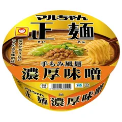 東洋水産 マルちゃん正麺 カップ ごま担々麺 121g×12個入| 送料無料 インスタント カップ麺 ラーメン ごま 担々麺 ストック 飲食店 ケース買い まとめ買い 業者 仕入れ 大量 即席 簡単 即席麺のサムネイル