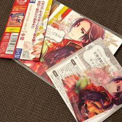 メルカリ