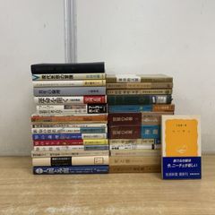 全体性と内蔵秩序／デヴィッド・ボーム著／井上忠・佐野正博訳 | Mercari