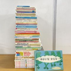 スキャリーおじさんのどうぶつえほん 全15巻セット 絵本 平成元年購入