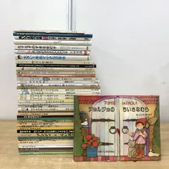■01)【1点限り!】絵本・児童書 関連本/まとめ売り約40冊大量セット/教育/文学/グリム童話/11ぴきのねこ/ぐりとぐら/三匹のこぶた/B