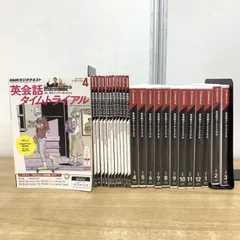 英会話タイムトライアル 全12巻セット　新品　CD4月欠品 メルカリ