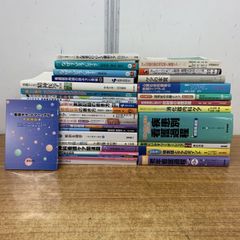小学館 小学館の図鑑NEO、探検大図鑑、21世紀こども百科等 - メルカリ