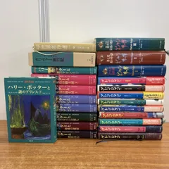 ■01)【1点限り!】ハリーポッターなどの児童書まとめ売り約20冊セット/ダレン・シャン/ガリヴァー旅行記/海外文学/児童文学/小説/B