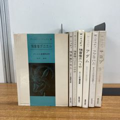 ▲01)【1点限り!】二次元電子・正孔系におけるスピン軌道結合効果/シュプリンガー現代物理学/Roland Winkler/Springer/Spin-orbit…/A △01)【1点限り!】二次元電子・正孔系におけるスピン軌道結合効果