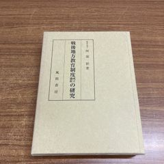 △01)【1点限り!】五個荘町史 全4巻揃いセット/五個荘町史編さん委員会