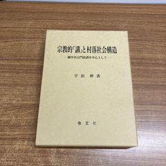 △01)【1点限り!】二次元電子・正孔系におけるスピン軌道結合効果