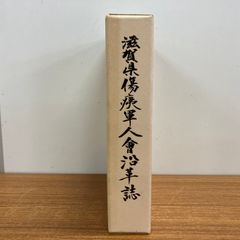 ▲01)【1点限り!】二次元電子・正孔系におけるスピン軌道結合効果/シュプリンガー現代物理学/Roland Winkler/Springer/Spin-orbit…/A △01)【1点限り!】二次元電子・正孔系におけるスピン軌道結合効果