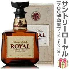 【おいしいウイスキー・1本】サントリー ローヤル 43度 700ml 簡易ギフト箱付【沖縄・離島配送不可】のサムネイル