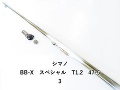 SHIMANO】ツインパワー スペシャル SI-Z T1.2/47-53 美品 - メルカリ