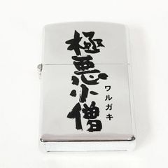 シルク混】 MEIMEIJ 袖レース ブラウス イタリア製 - メルカリ