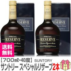 サントリー リザーブ10年 2本 750ml 箱付き 終売品 ウイスキー - メルカリ