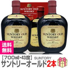 未開封品】SUNTORY OLD WHISKEY 760mL2本セット 特級 - メルカリ
