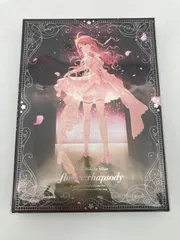 2026年最新】flower rhapsody 数量限定の人気アイテム - メルカリ