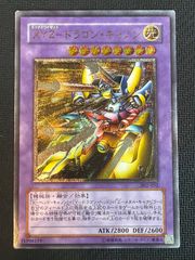 ドキドキ強いデッキ　赤白サムライ　シークレット3種 ドキドキ強いデッキ 赤白サムライ シークレット3種 - メルカリ