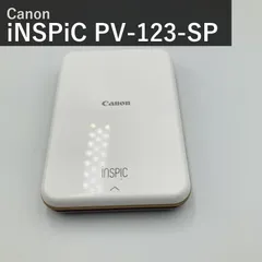 2026年最新】Canon スマホプリンター iNSPiC PV-123-GD 写真用