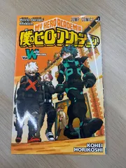僕のヒーローアカデミア ヒロアカ 映画特典