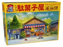 フジミ 1/24 こちら葛飾区亀有公園前派出所 こち亀 派出所 プラモデル