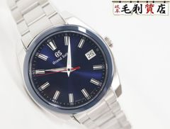 無職転生 エリス 腕時計 ソーラークロノグラフウォッチ 新品未使用