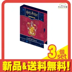 2026年最新】ハリーポッター tcg スターターデッキ グリフィンドールの