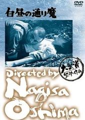 黒澤明 脚本・監督作品 セル+レンタル使用品 DVD ○【中古】黒澤明監督22作品 ハイライト集 [レンタル落ち] [DVD
