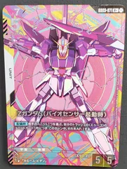 2026年最新】zガンダム パラレルの人気アイテム - メルカリ