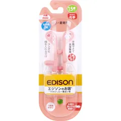 エジソンのお箸 mini 右手用のサムネイル