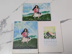 2026年最新】おおかみこどもの雨と雪 dvdの人気アイテム - メルカリ