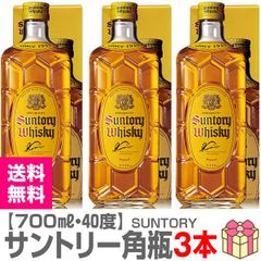 サントリーウイスキー角瓶 700ml 河本結プロサイン - メルカリ