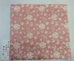 茶道具 花入 唐津 朝鮮唐津 岡本作礼 - メルカリ