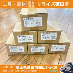アイリスオーヤマLEDダウンライト LSB125-0627NCW-V1【9個】 - メルカリ