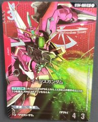 ガンダムカードゲーム イージスガンダムLR+ パラレル - メルカリ