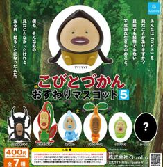 코비토지칸 주름 마스코트 5 시크릿 입전 7종 세트 뽑기