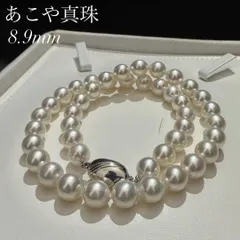【テリ強 超大珠】 あこや真珠 パール ネックレス 約8.5-9.2mm SILVER留め具 約44.3g 約42cm akoya pearl jewelry necklace アコヤ 本真珠