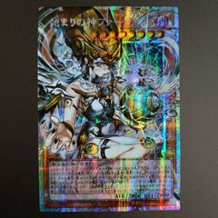 遊戯王 始まりの神ファーラ オーバーフレーム プリズマ プリシク
