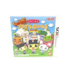 ちょ～りっち！たまごっちのプチプチおみせっち 3DS ゲームソフト ∠UR1202
