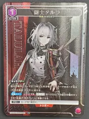 2026年最新】ユニオンアリーナ アークナイツ パラレルの人気アイテム